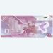 Банкнота Тринидад и Тобаго 20 долларов 2020 год.