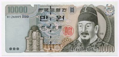 Банкнота Южная Корея 10000 вон 1994 год.