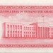 Тринидад и Тобаго 1 доллар 1964 г.