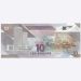 Банкнота Тринидад и Тобаго 10 долларов 2020 год.
