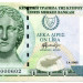 Банкнота Кипр 10 фунтов 2005 год.