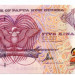 Банкнота Папуа Новая Гвинея 5 кина 2002 год. 25-летия независимости.