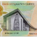 Банкнота Папуа Новая Гвинея 100 кина 2008 год. 35 лет банку.