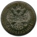Монета Российская Империя 50 копеек 1912 г. (ЭБ) Николай II