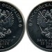 Набор монет 25 рублей «Винни Пух» и «Три Богатыря» 2017 г.