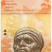 Банкнота Венесуэла 5 боливар 2007 год.