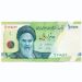 Банкнота Иран 10000 риалов 2017 год.