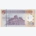 Банкнота Ливия 5 динар 2021 год.