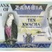 Банкнота Замбия 10 квача 1980-1988 год.