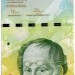 Банкнота Венесуэла 50 боливар 2011 год.
