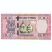Банкнота Руанда 5000 франков 2014 год. 