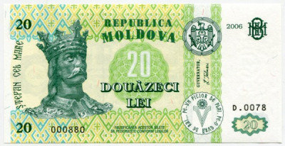 Банкнота Молдова 20 лей 2006 год.