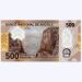 Банкнота Ангола 500 кванза 2020 год.