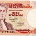 Банкнота Колумбия 100 песо 1991 год. 