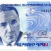 Банкнота Армения 100 драм 1998 год. 