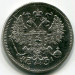 Монета Российская Империя 20 копеек 1867 год. СПБ-НI