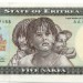 Банкнота Эритрея 5 накфа 1997 год.