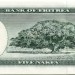 Банкнота Эритрея 5 накфа 1997 год.