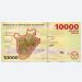 Банкнота Бурунди 10000 франков 2015 год.