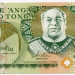 Банкнота Тонга 1 паанга 1995 год. 