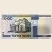 Банкнота Беларусь 1000 рублей 2000 год. 