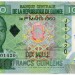 Банкнота Гвинея 10000 франков 2010 год. 50 лет Центральному Банку. 