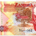 Банкнота Замбия 50 квача 2009 год.