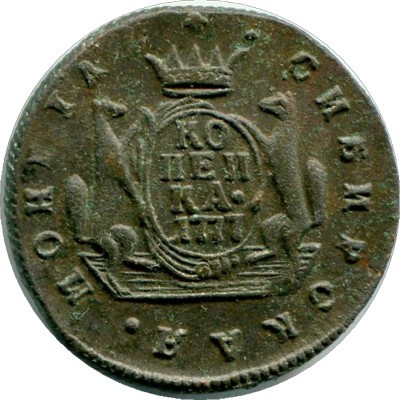 Сибирская монета 1 копейка 1777 год. КМ