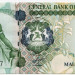 Банкнота Лесото 20 малоти 2007 год.
