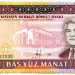 Банкнота Туркменистан 500 манат 1995 год.