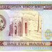 Банкнота Туркменистан 500 манат 1995 год.