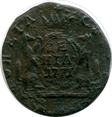 Сибирская монета деньга 1771 год. КМ