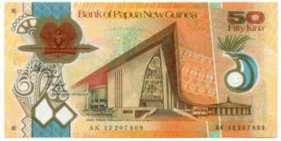 Банкнота Папуа Новая Гвинея 50 кина 2012 год.
