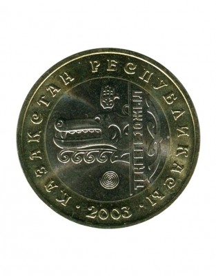 Казахстан, 100 тенге Волк 2003 г. 10 лет национальной валюте