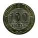 Казахстан, 100 тенге Волк 2003 г. 10 лет национальной валюте