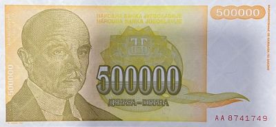 Банкнота Югославия 500000 динар 1994 год. 