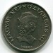 Монета Венгрия 20 форинтов 1982 год.