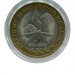 10 рублей, 60 лет Победы 2005 г. СПМД (UNC)