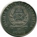Монета Афганистан 50 афгани 1996 год. FAO - Международный продовольственный саммит.
