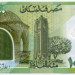 Банкнота Ливан 100,000 ливров 2020 год. 