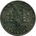Монета Украина 200000 карбованцев 1995 год. 50 лет Организации Объединенных Наций.