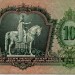 Венгрия, Банкнота 10 пенгё
