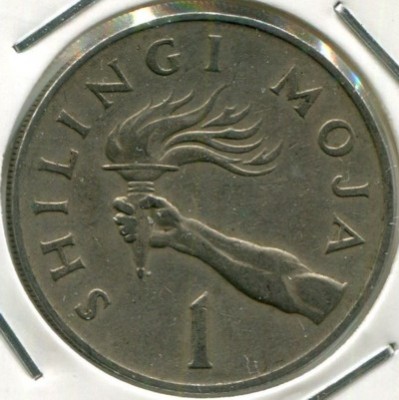 Монета Танзания 1 шиллинг 1966 год.