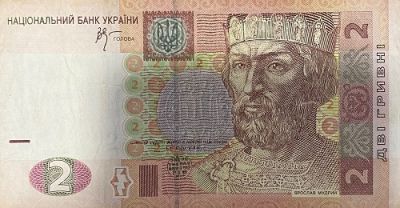 Банкнота Украина 2 гривна 2005 г.