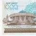 Банкнота Узбекистан 1000 сум 2001 год.