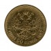 Российская Империя, золотая монета 7 рублей 50 копеек 1897 г. Николай II