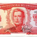 Банкнота Уругвай 100 песо 1967 год.