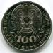 Монета Казахстан 100 тенге 2016 год. 100 лет со дня рождения Хамита Ергалиева