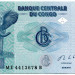 Банкнота Конго 100 франков 2013 год. 