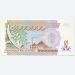 Банкнота Заир 5.0000.000 заиров 1992 год.